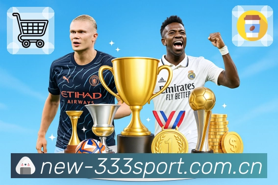 <strong>333体育</strong>移动观赛截图